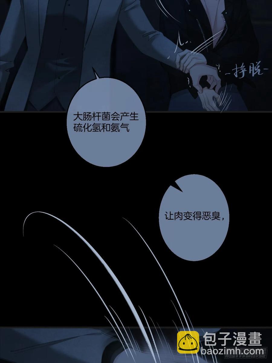 天生坏种（26）-第148话