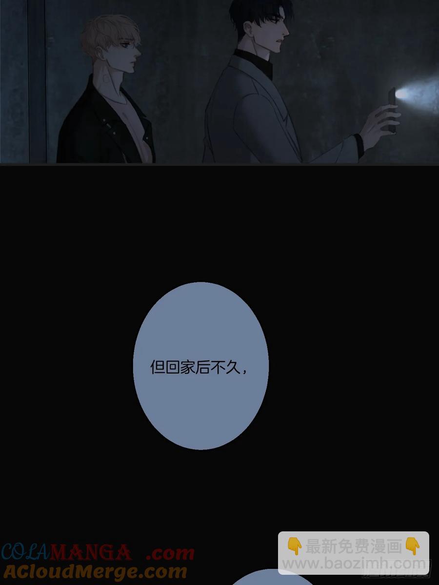 天生坏种（26）-第148话