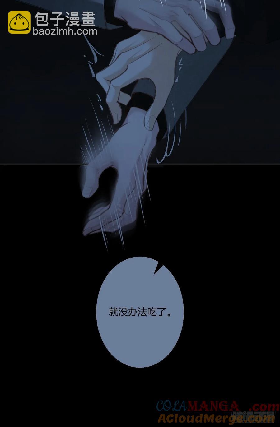 天生坏种（26）-第148话