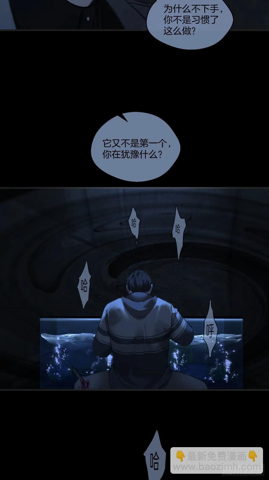天生坏种（26）-第148话