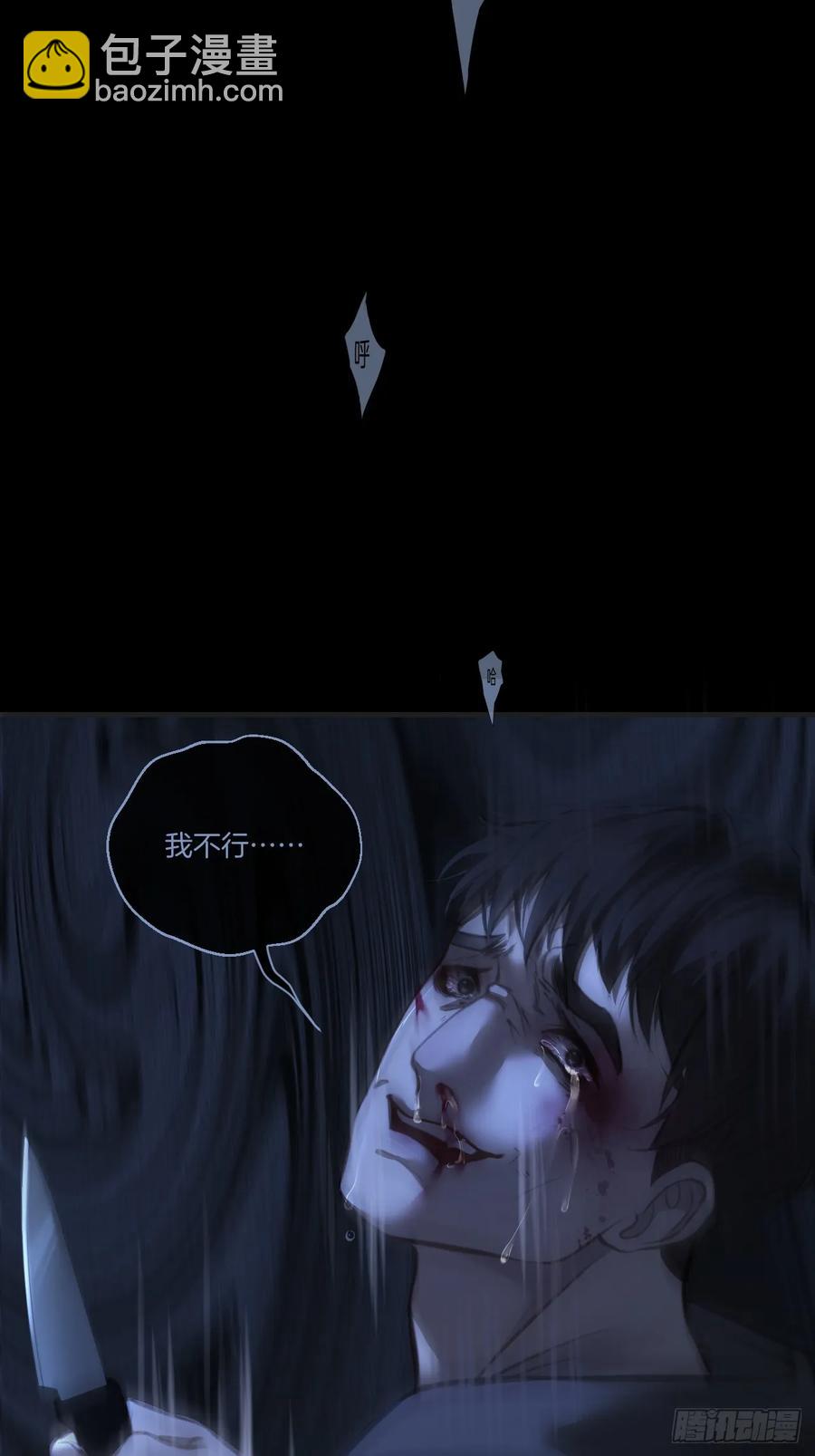 天生坏种（26）-第148话