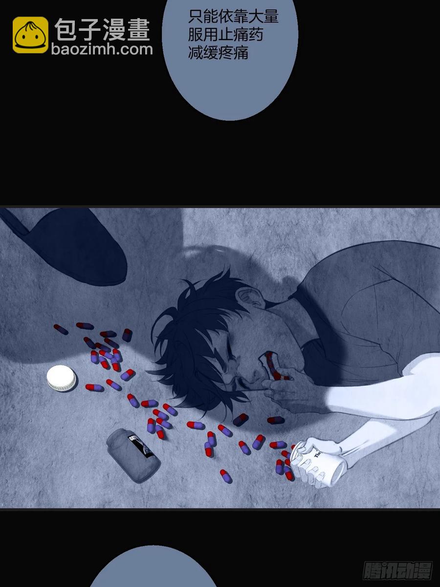 天生坏种（26）-第148话