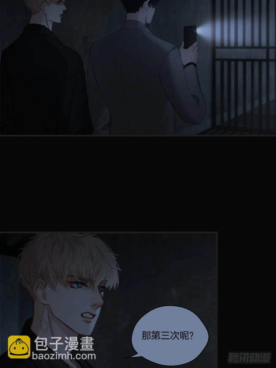 天生坏种（26）-第148话