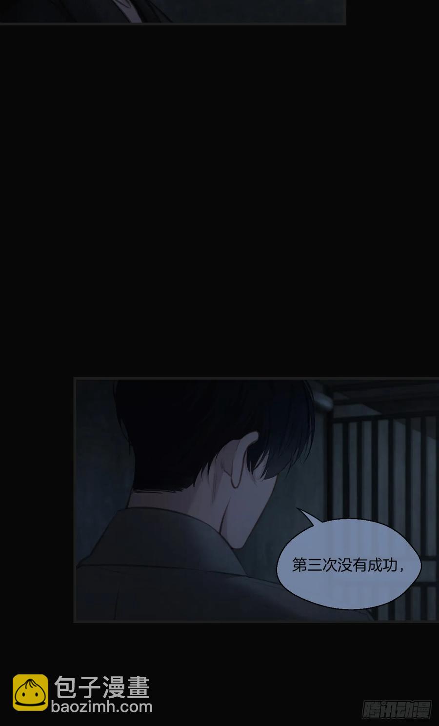 天生坏种（26）-第148话