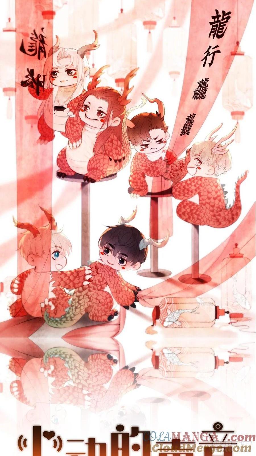 天生坏种（28）-第150话