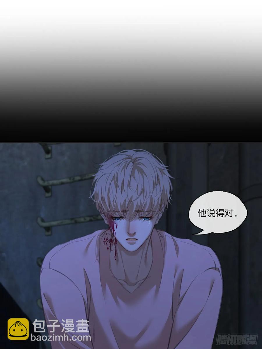 天生坏种（28）-第150话
