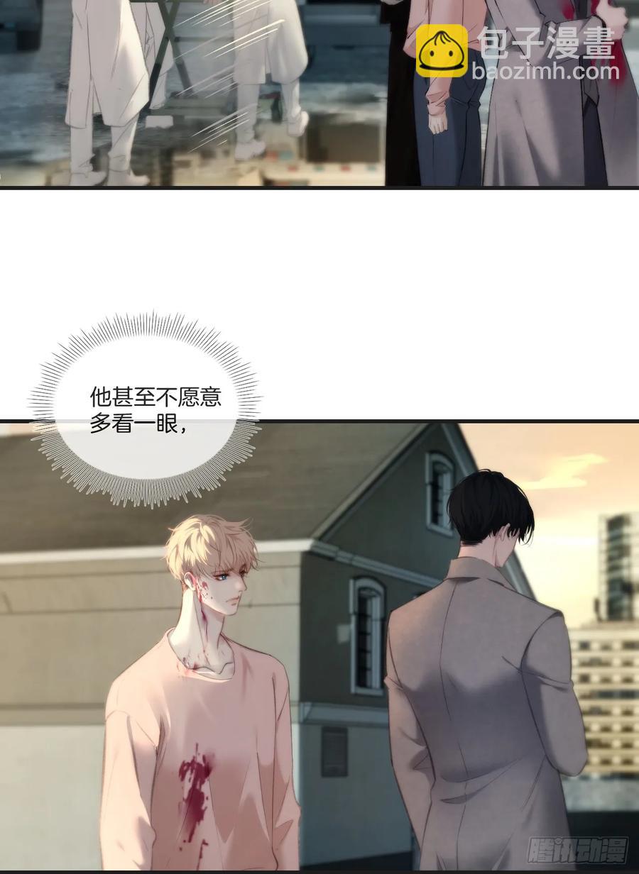 天生坏种（28）-第150话
