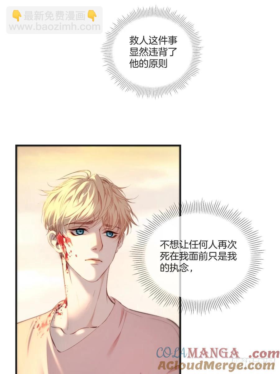 天生坏种（28）-第150话