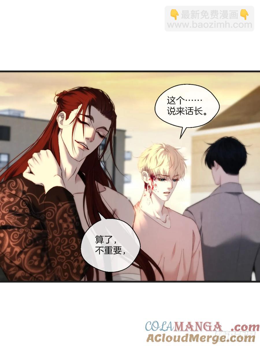 天生坏种（28）-第150话