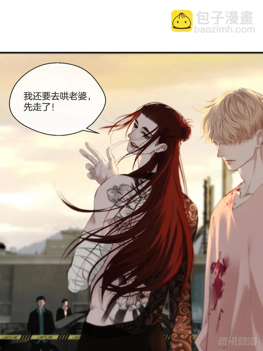 天生坏种（28）-第150话