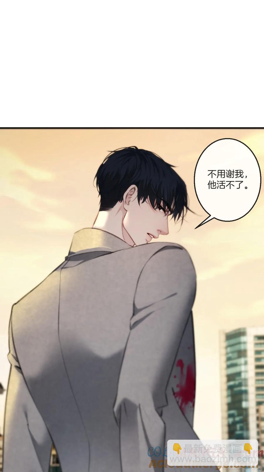 天生坏种（28）-第150话