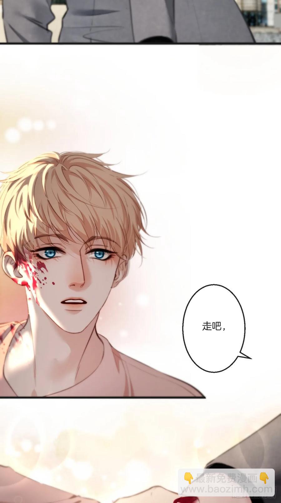 天生坏种（28）-第150话