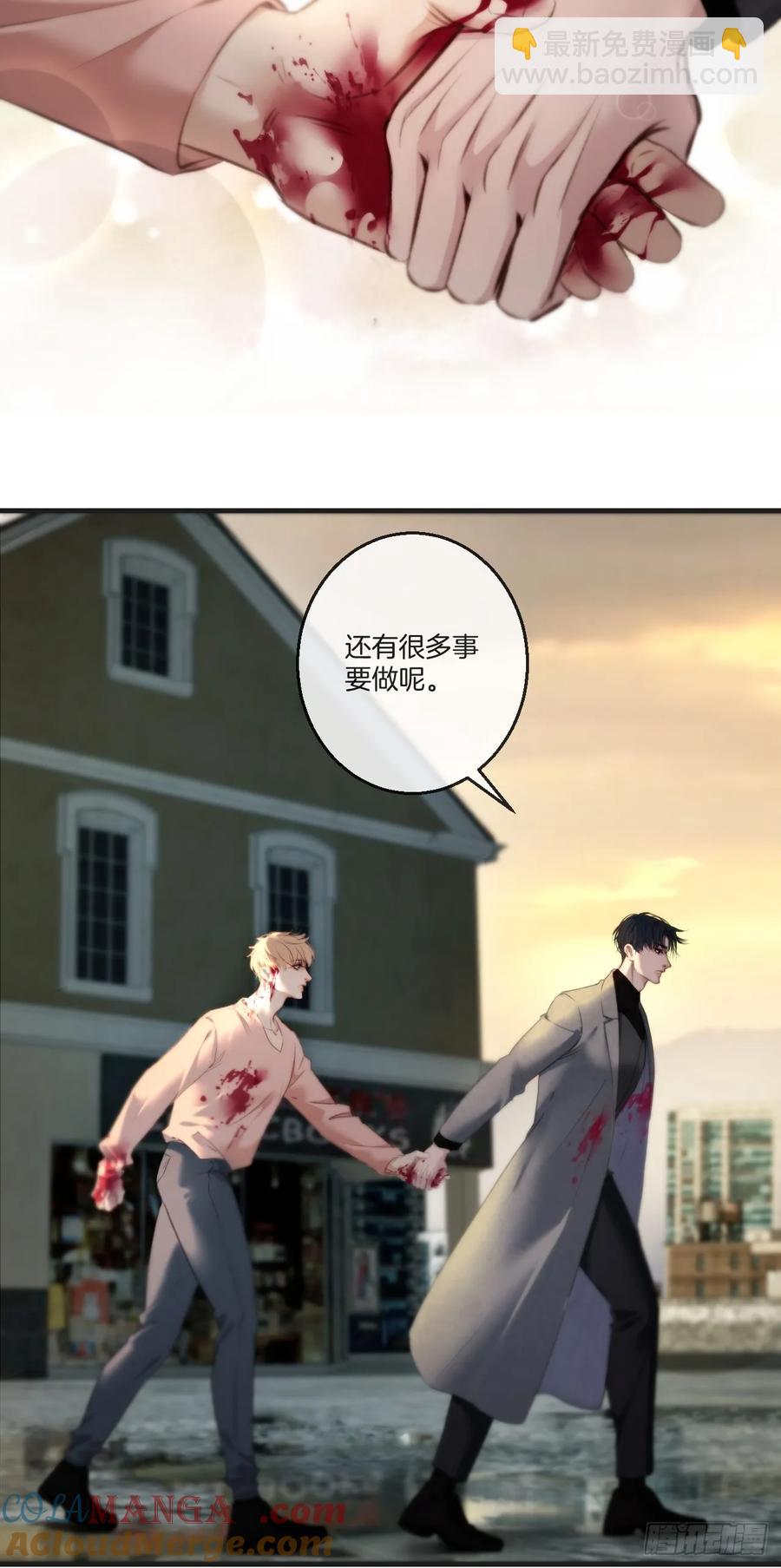 天生坏种（28）-第150话