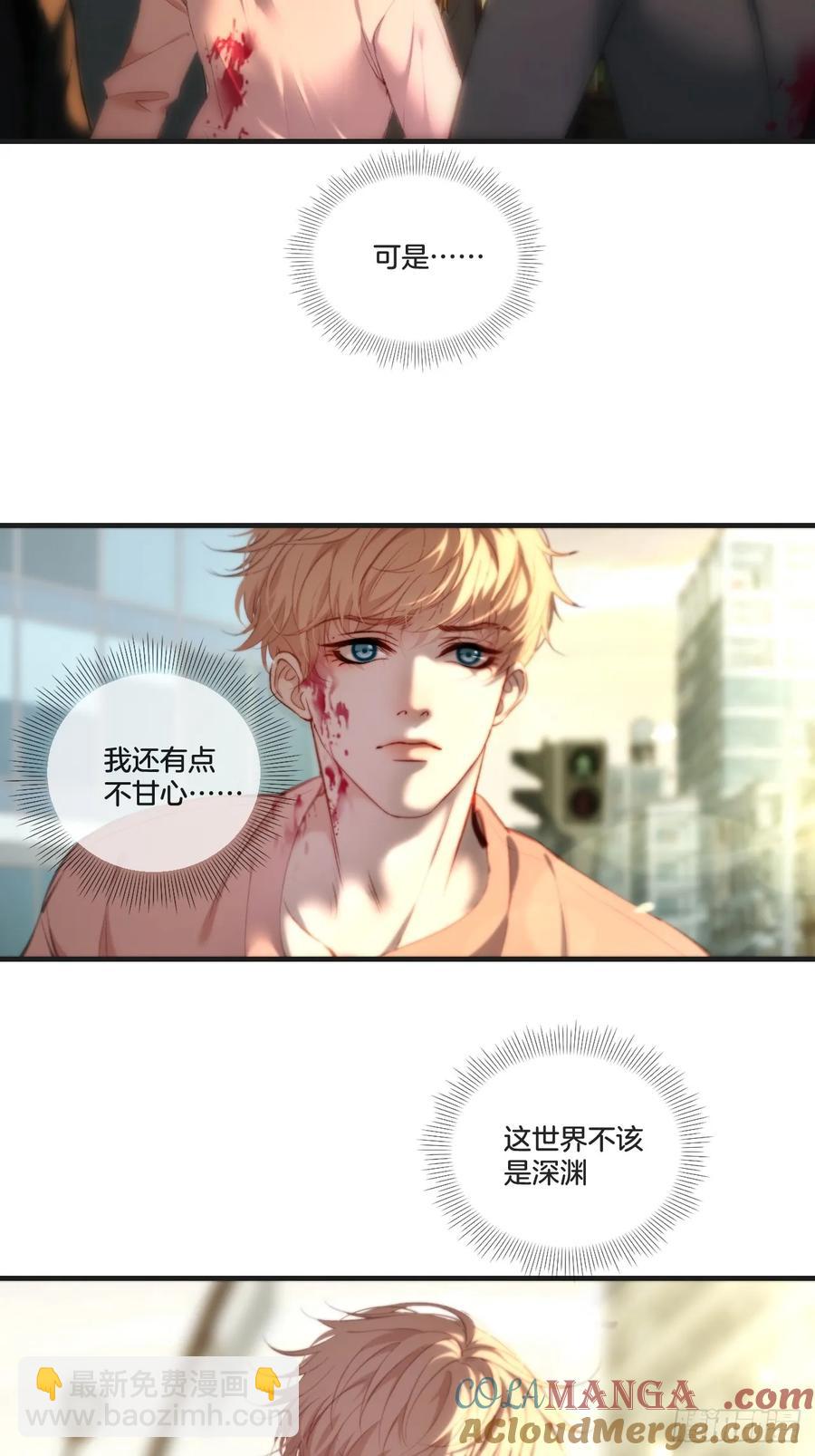 天生坏种（28）-第150话