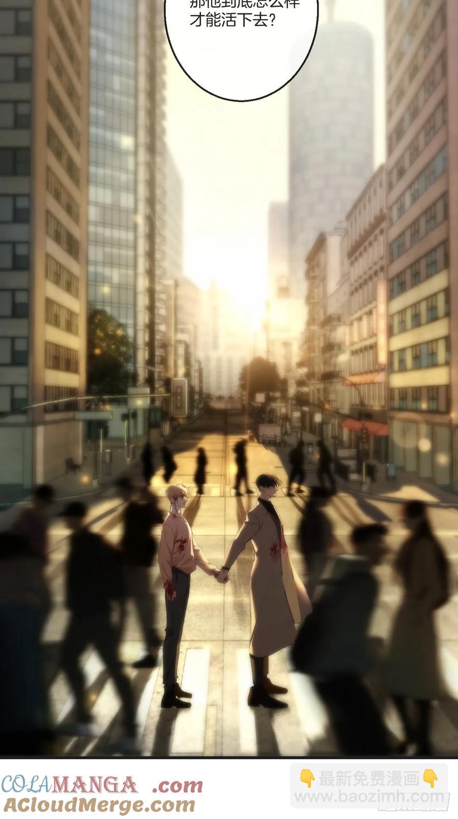 天生坏种（28）-第150话