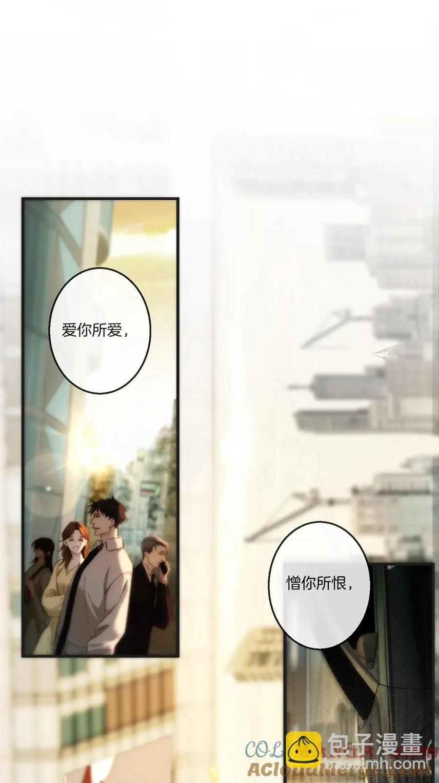 天生坏种（28）-第150话