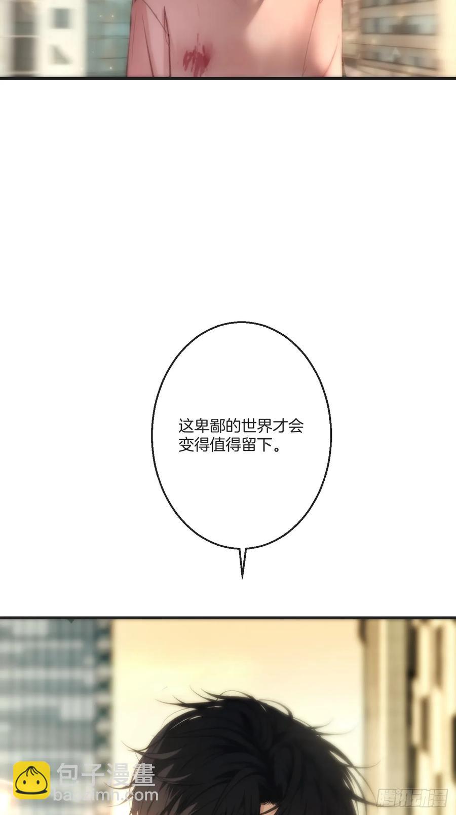 天生坏种（28）-第150话