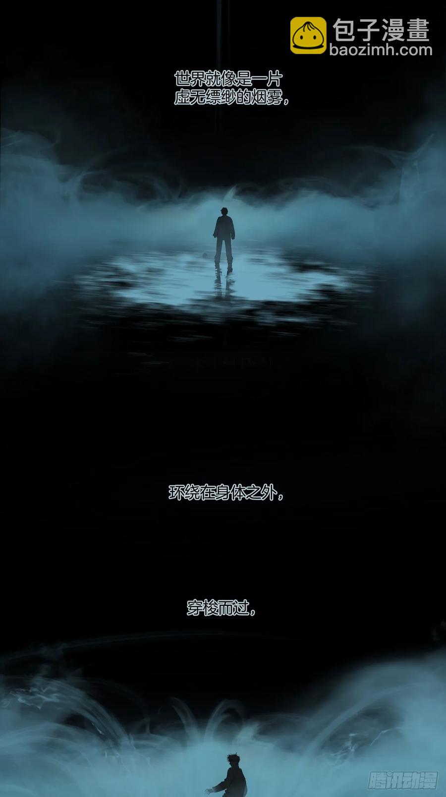 天生坏种（28）-第150话