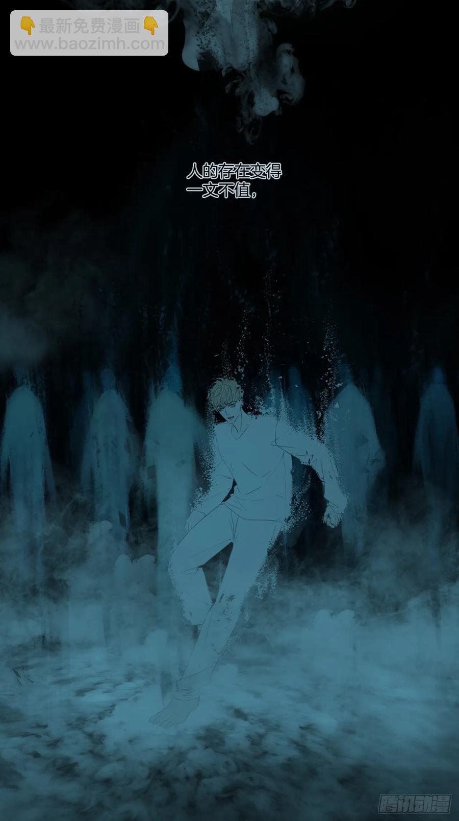 天生坏种（28）-第150话