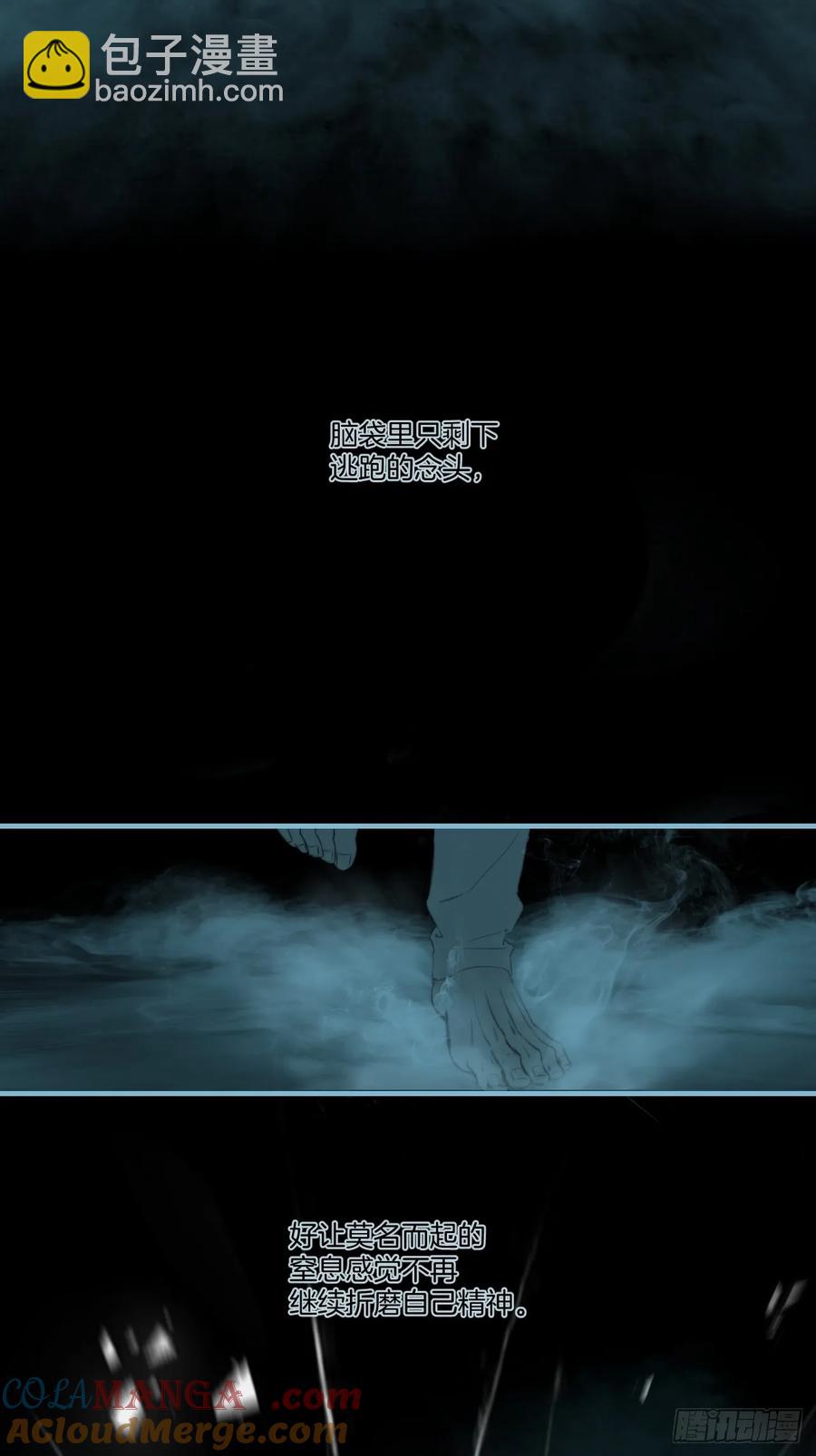 天生坏种（28）-第150话