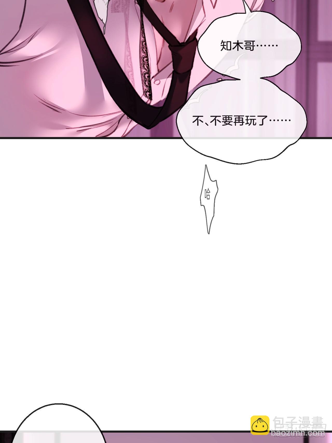 英俊篇 天生坏种29（下）-第154话