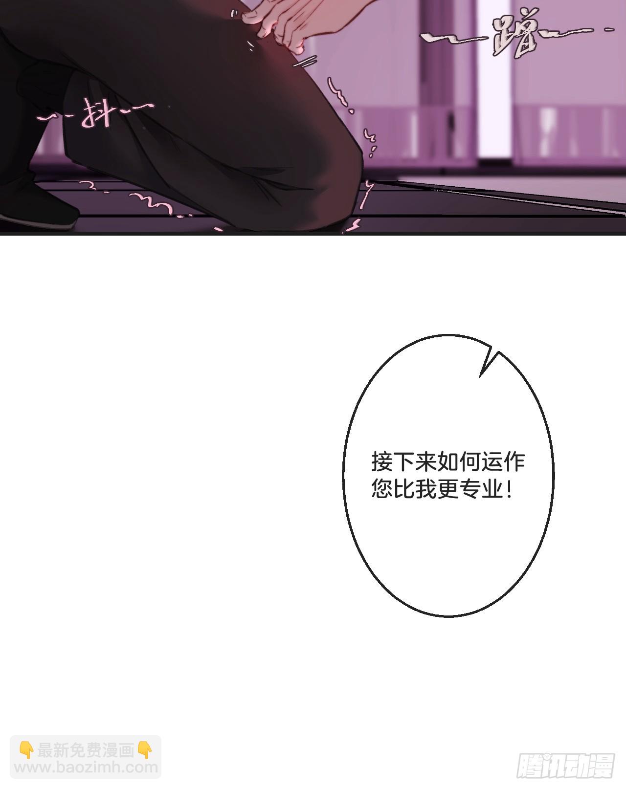 英俊篇 天生坏种29（下）-第154话