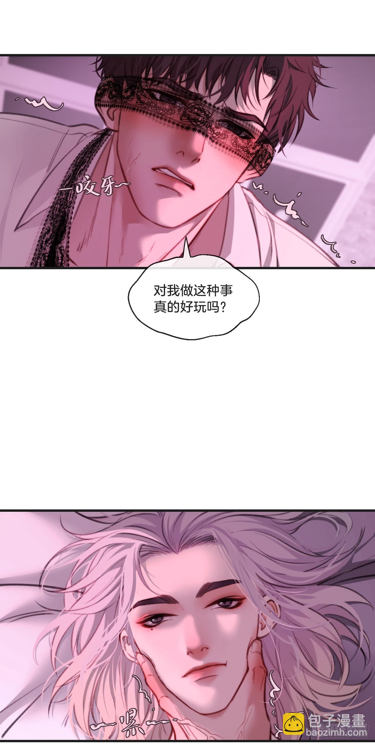 英俊篇 天生坏种29（下）-第154话