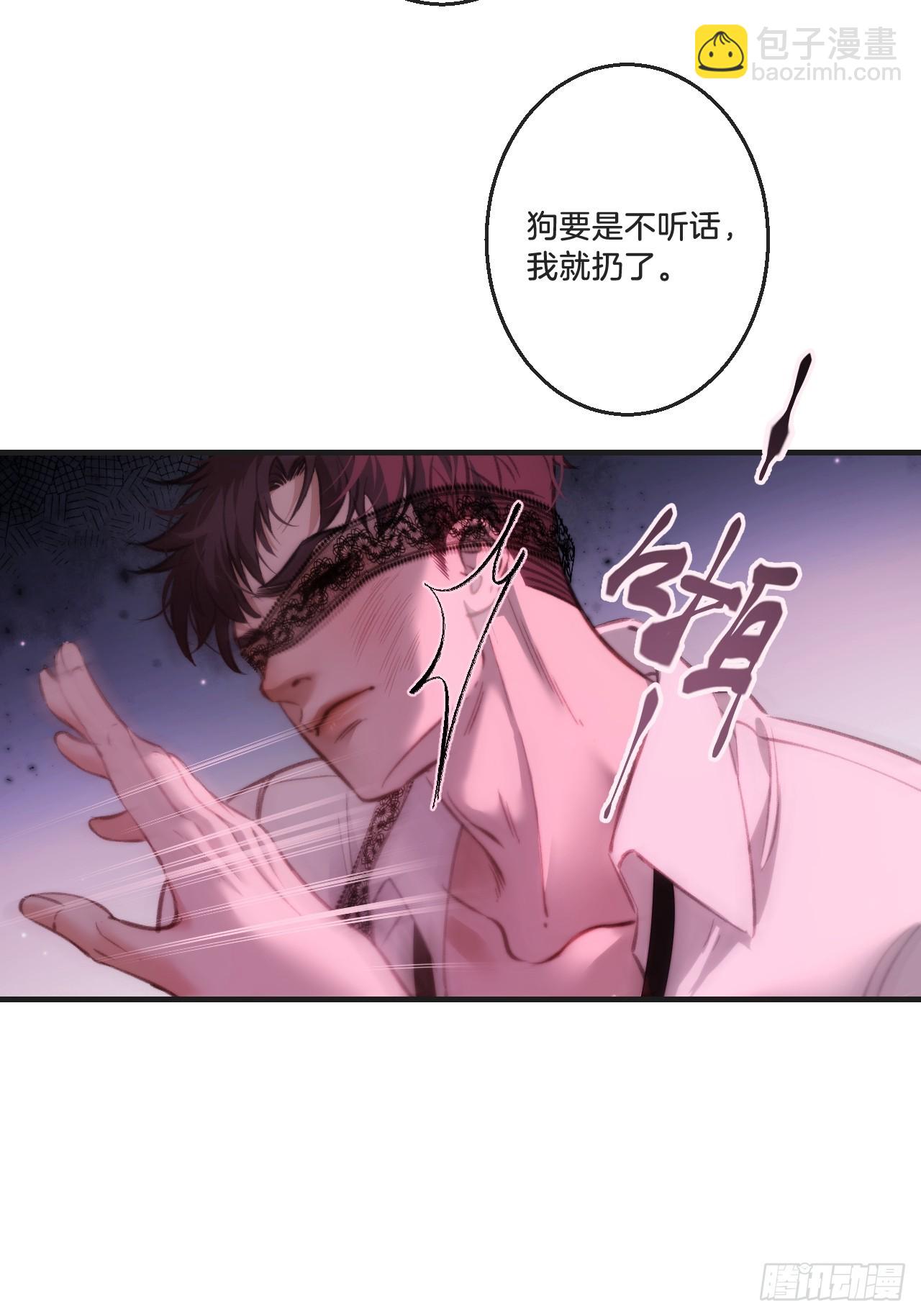 英俊篇 天生坏种29（下）-第154话