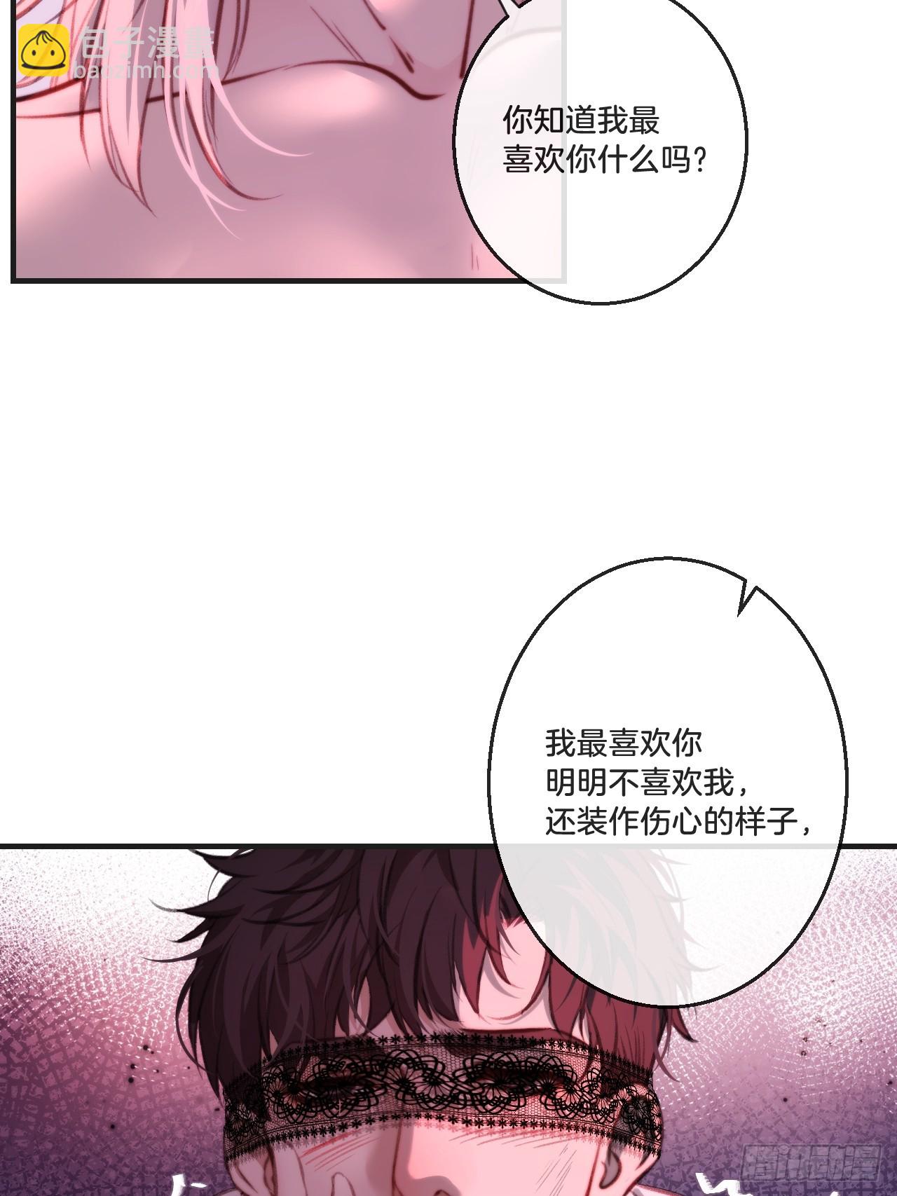 英俊篇 天生坏种29（下）-第154话