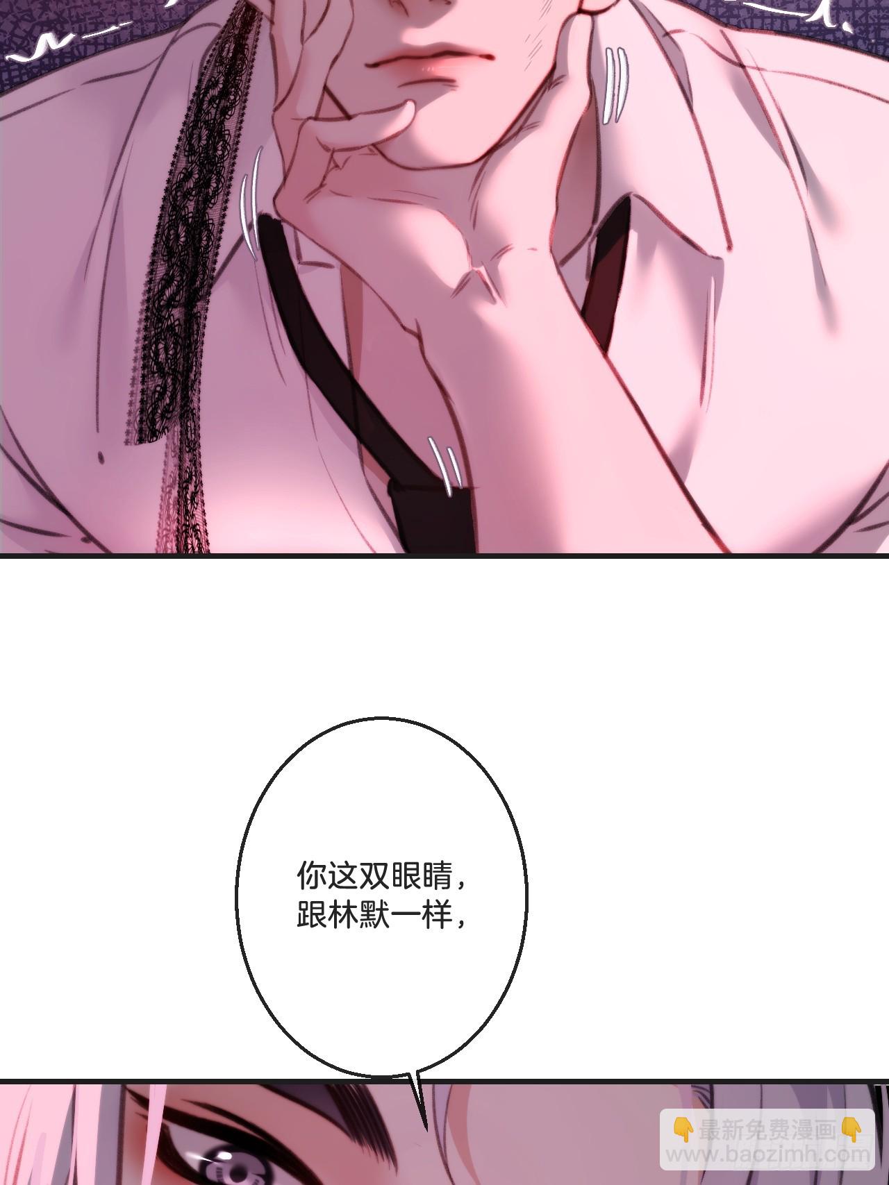 英俊篇 天生坏种29（下）-第154话