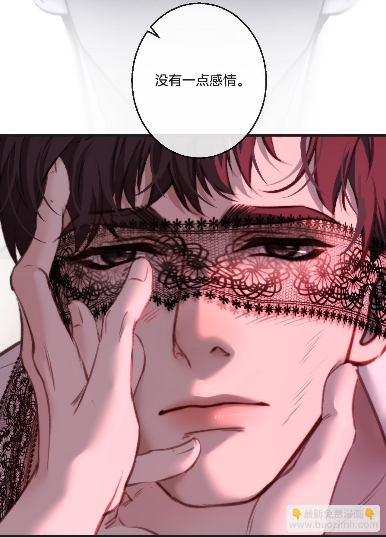 英俊篇 天生坏种29（下）-第154话