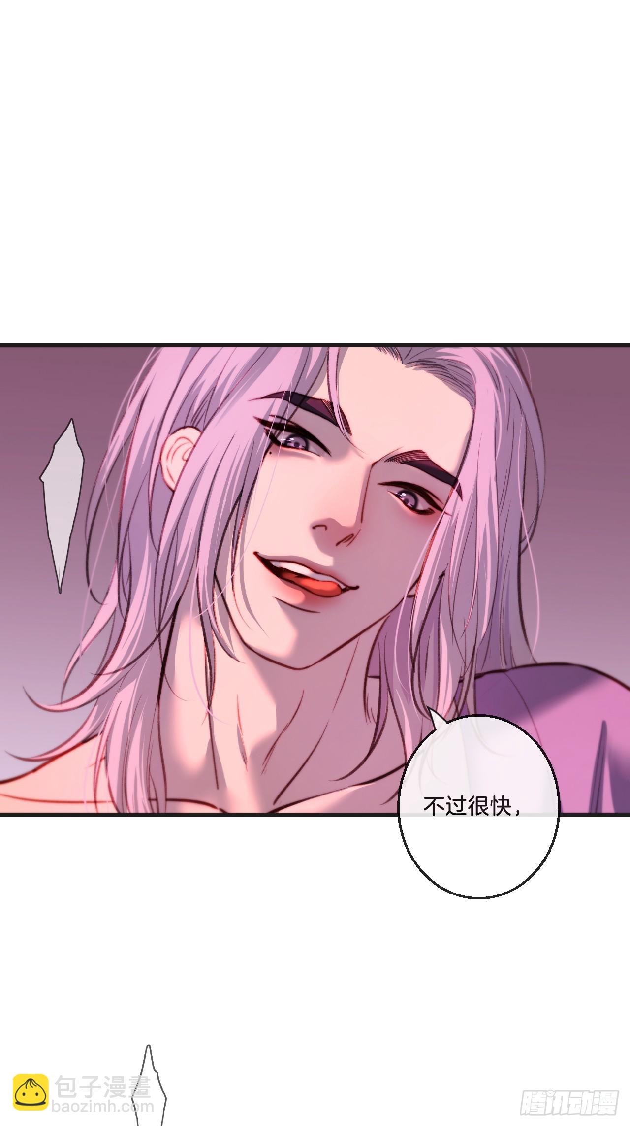 英俊篇 天生坏种29（下）-第154话