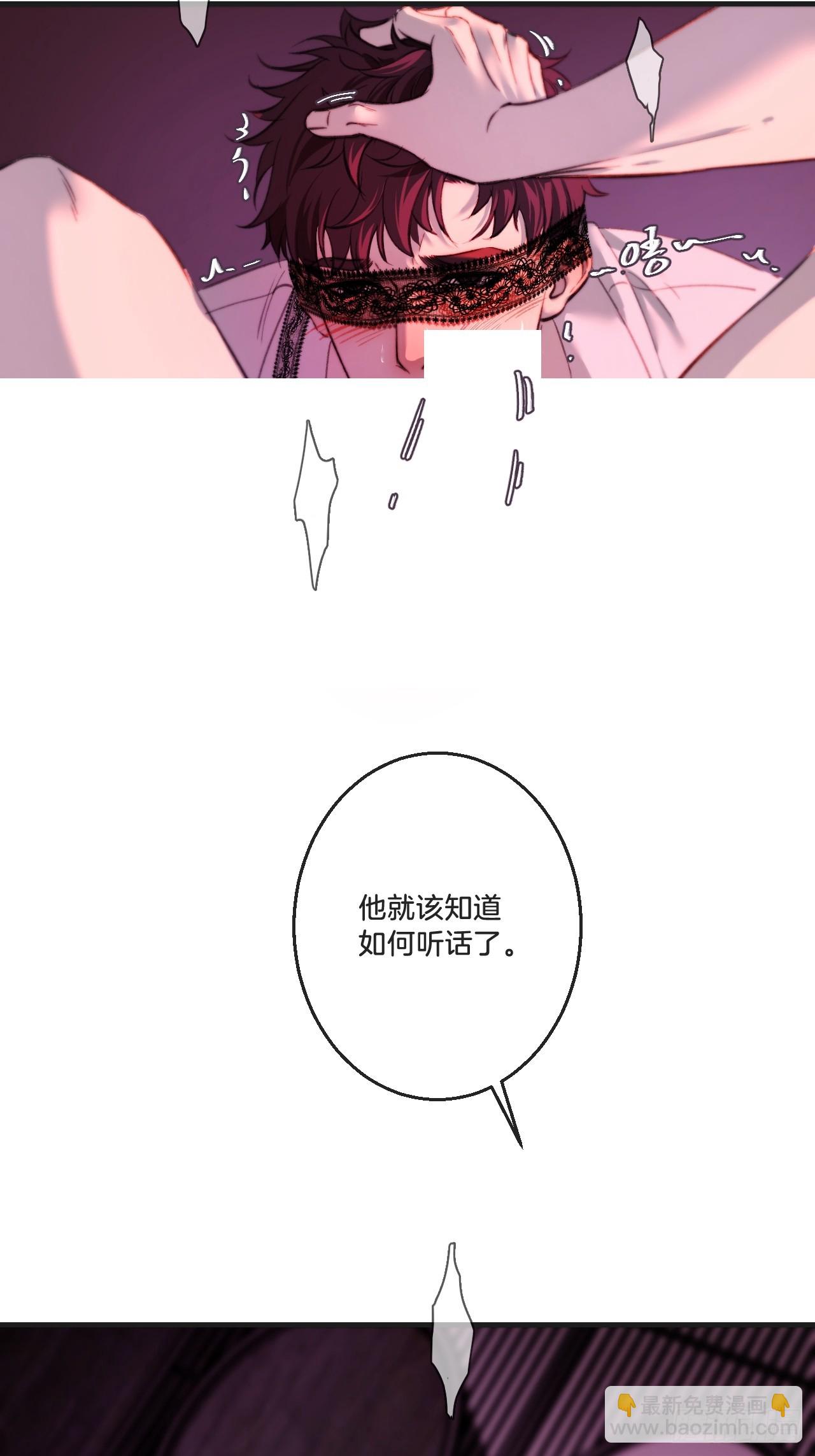 英俊篇 天生坏种29（下）-第154话