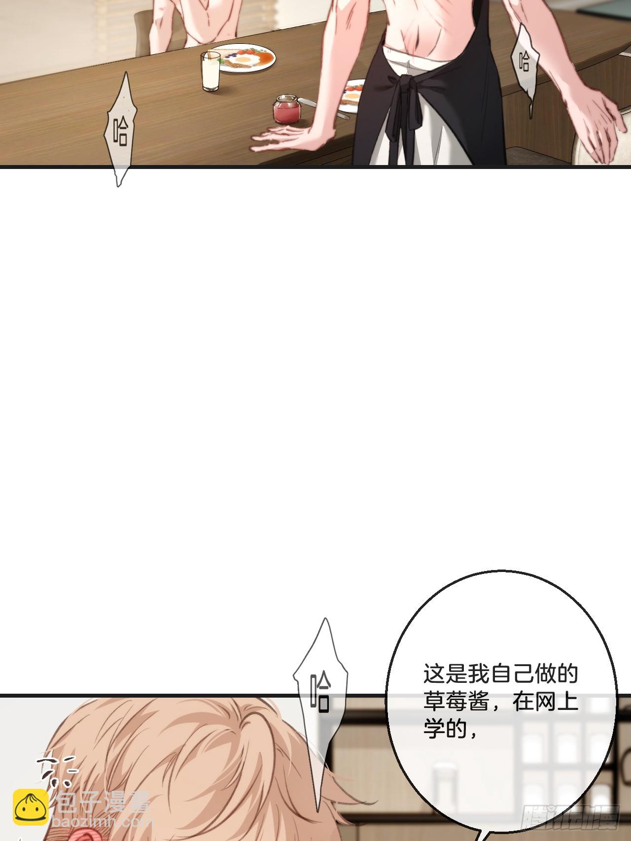 天生坏种30（下）(1/2)-第156话