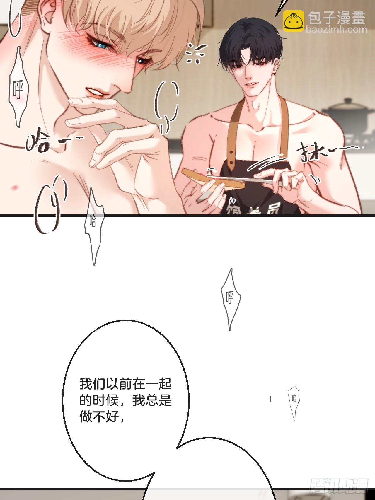 天生坏种30（下）(1/2)-第156话