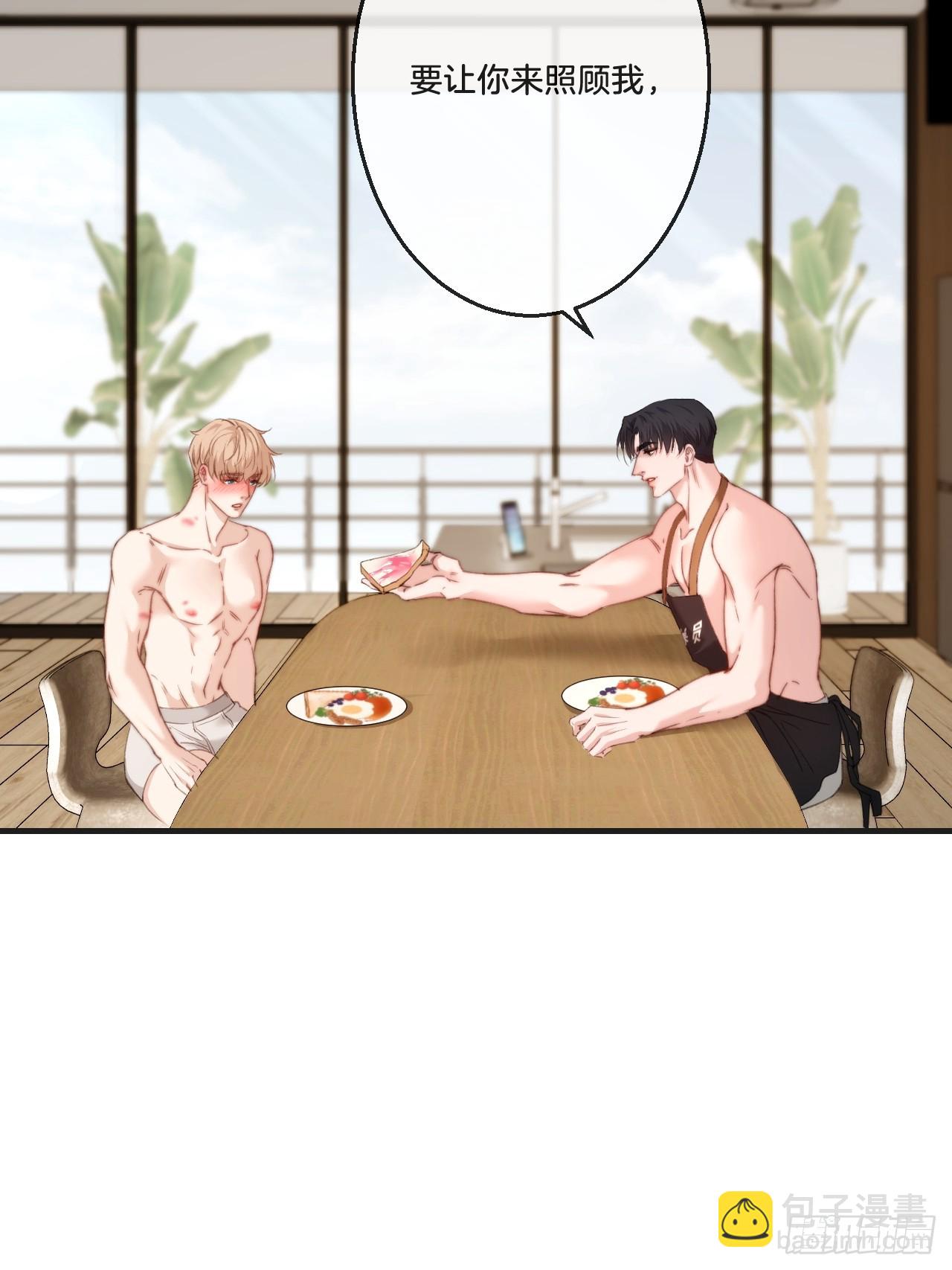天生坏种30（下）(1/2)-第156话