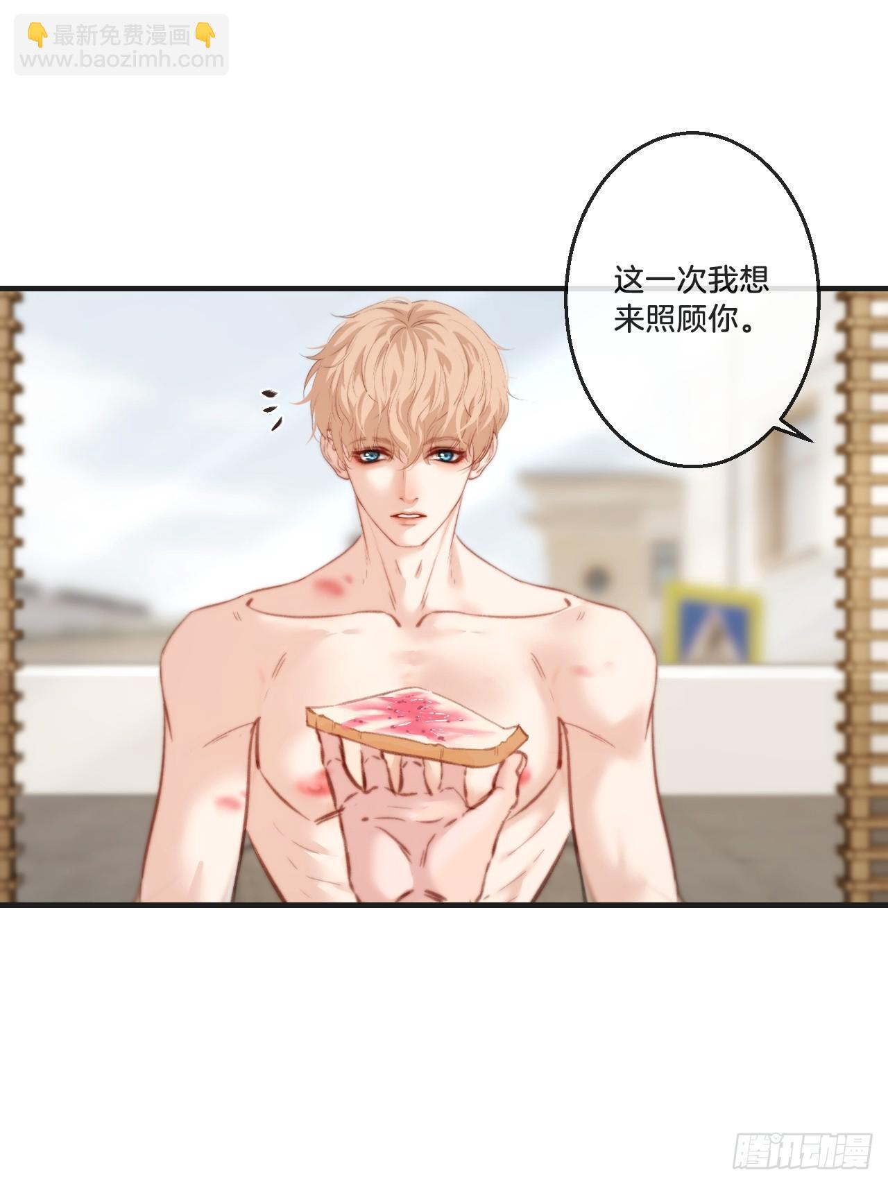 天生坏种30（下）(1/2)-第156话