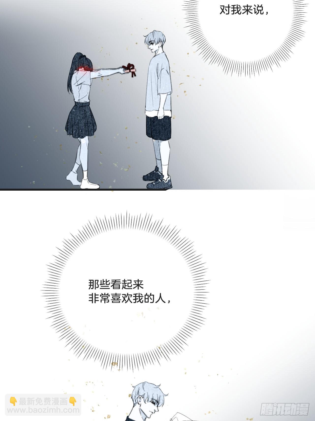 天生坏种30（下）(1/2)-第156话