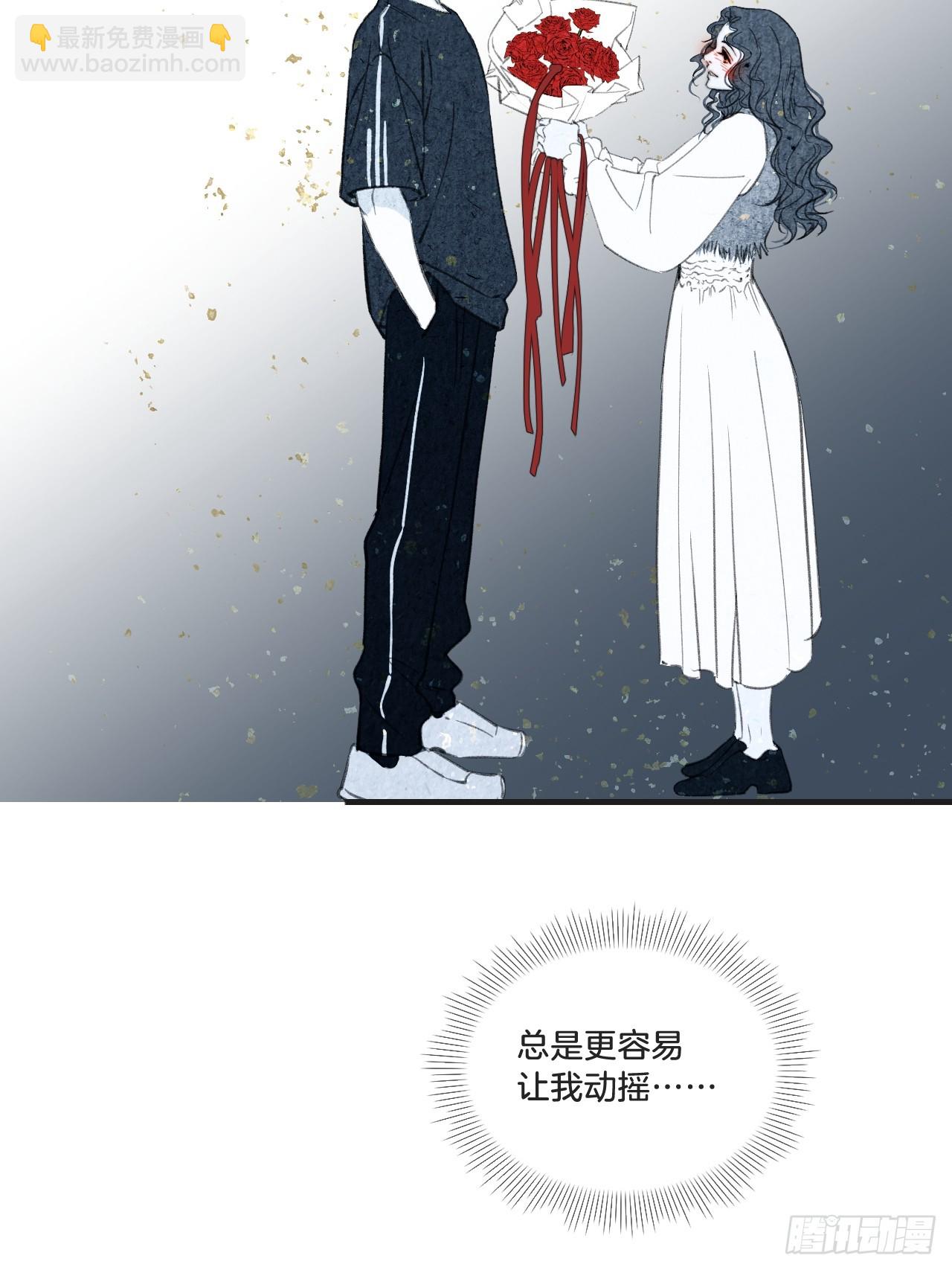 天生坏种30（下）(1/2)-第156话