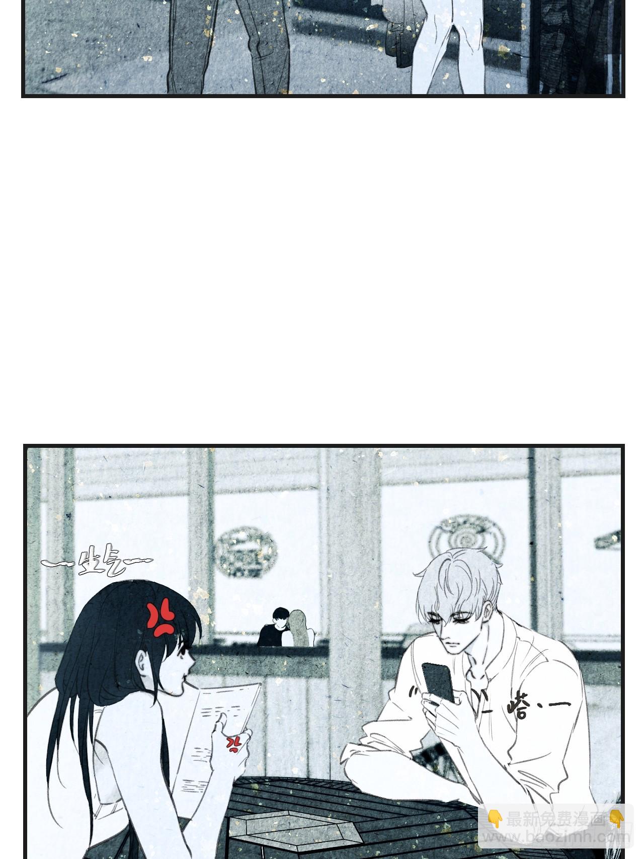 天生坏种30（下）(1/2)-第156话