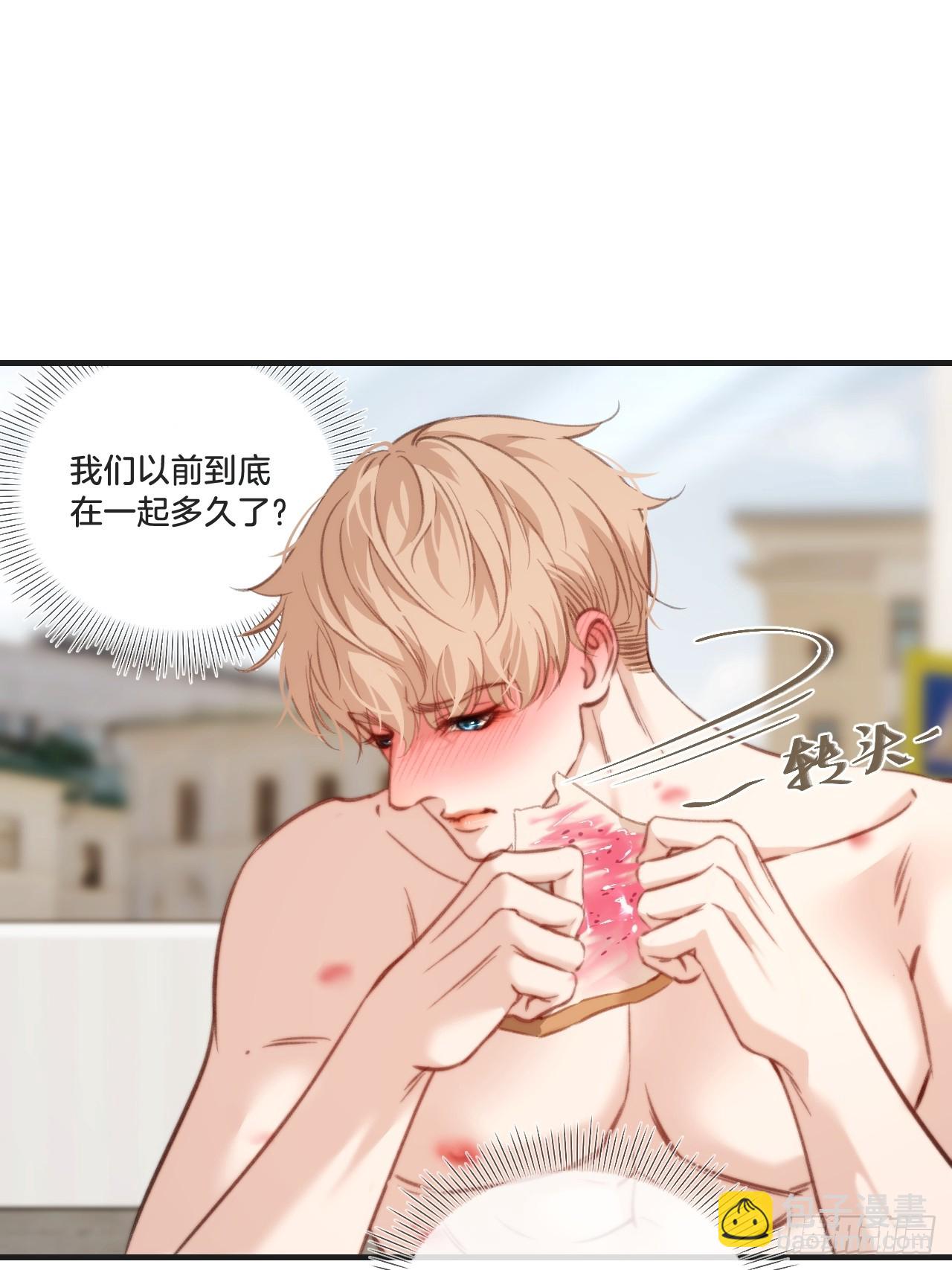 天生坏种30（下）(1/2)-第156话