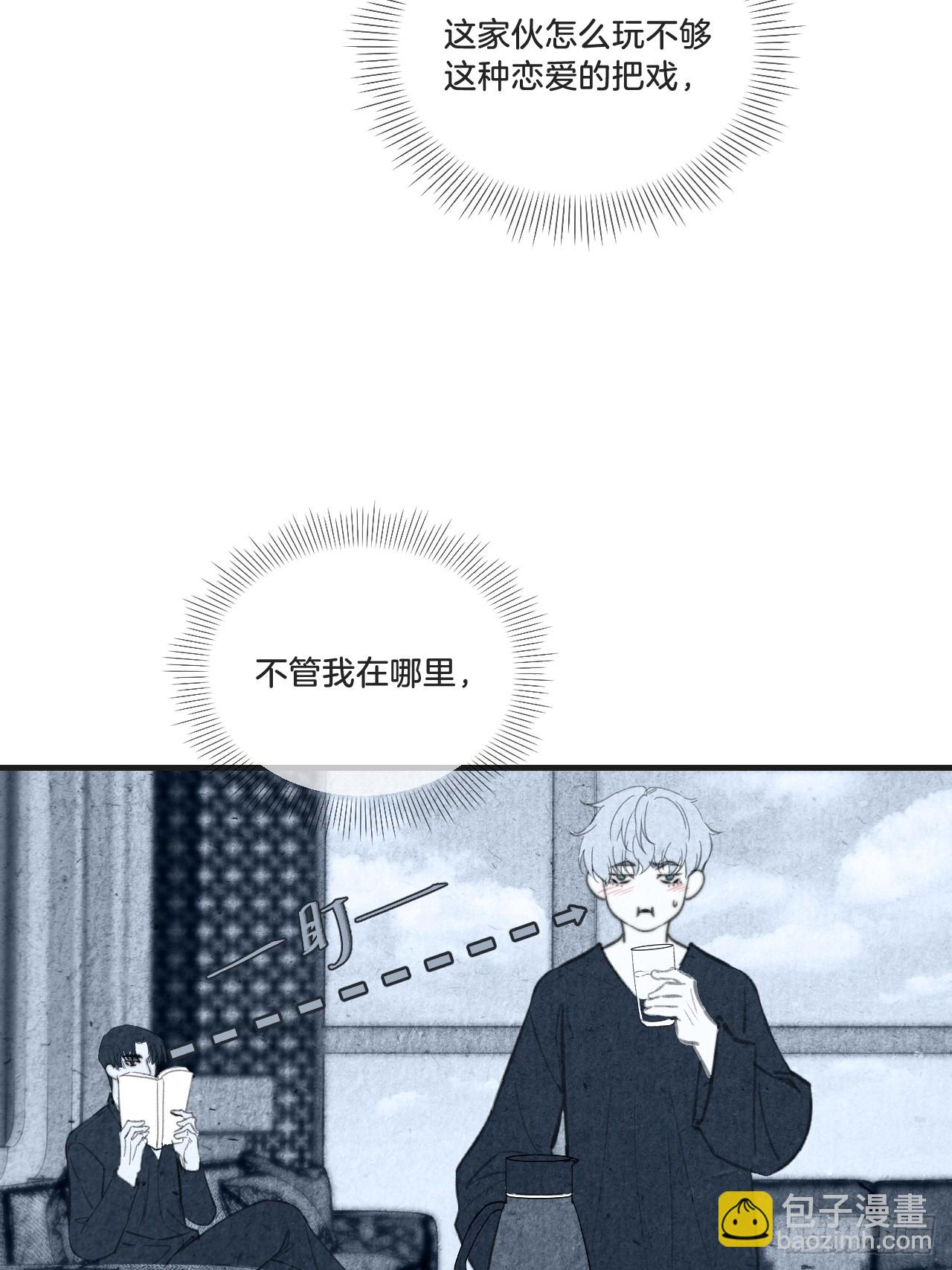 天生坏种30（下）(1/2)-第156话