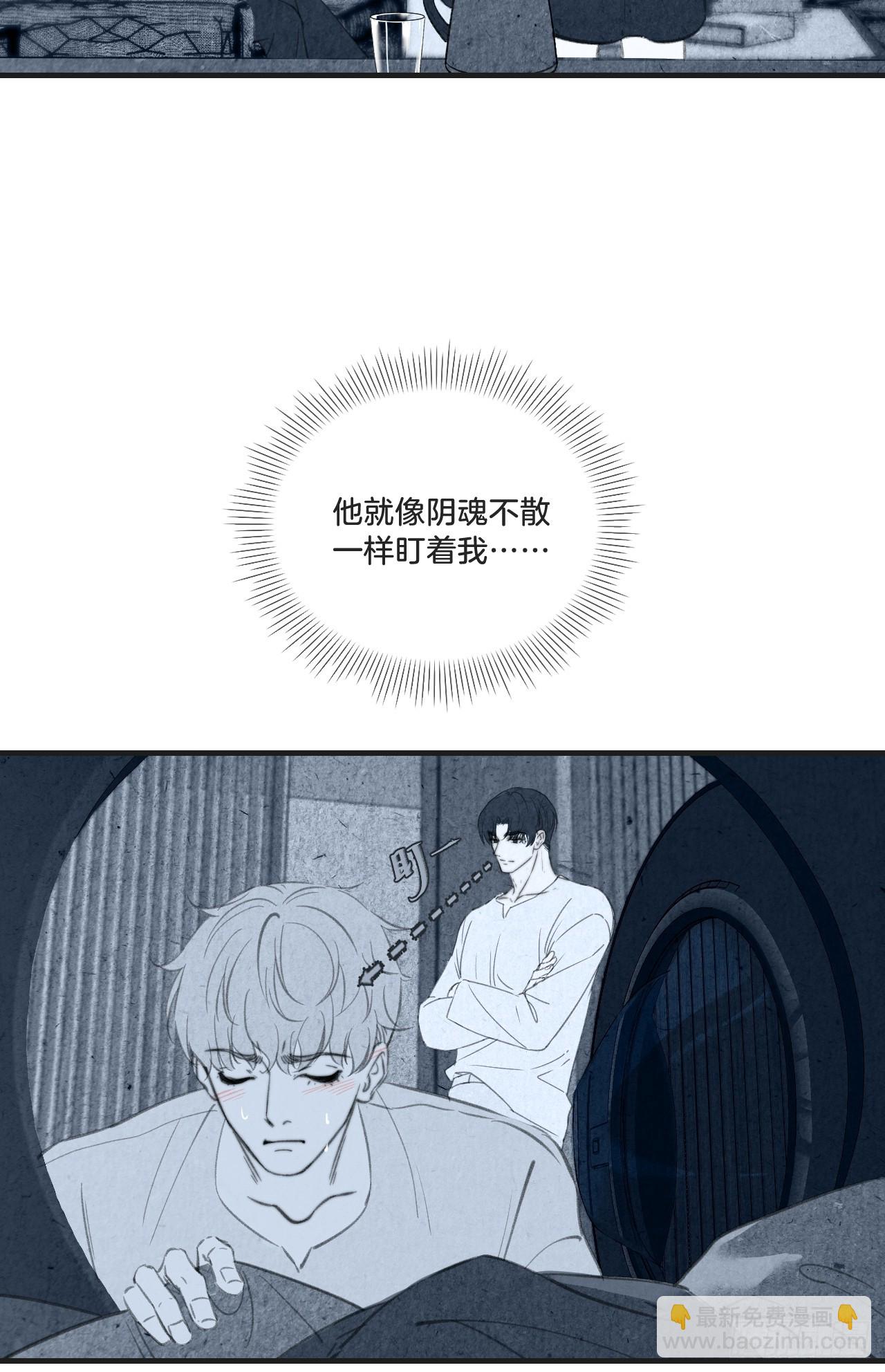 天生坏种30（下）(1/2)-第156话
