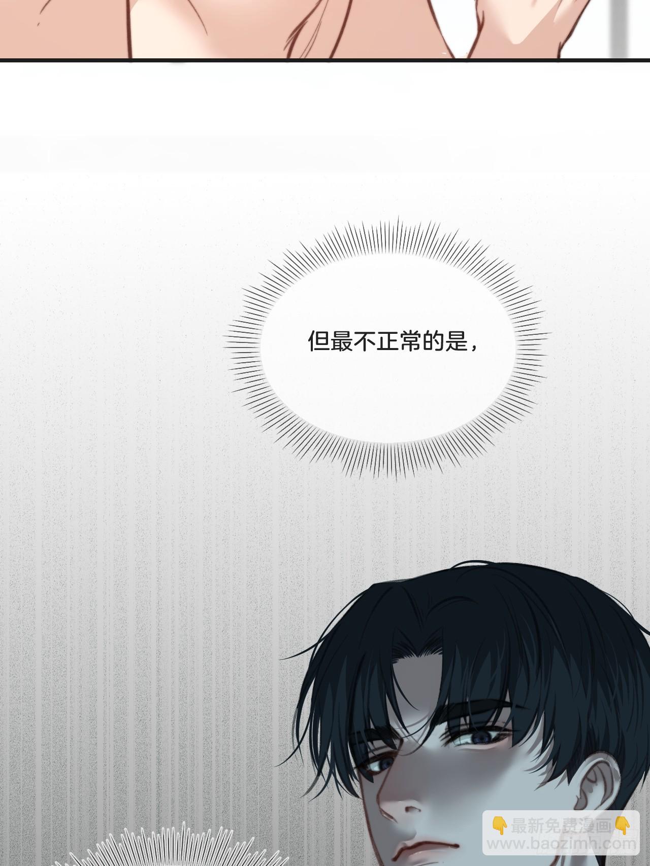 天生坏种30（下）(1/2)-第156话