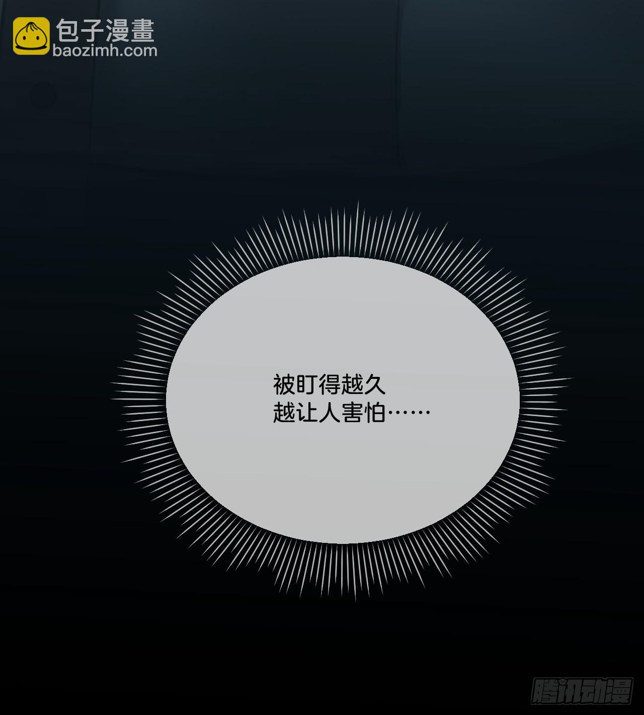 天生坏种30（下）(1/2)-第156话