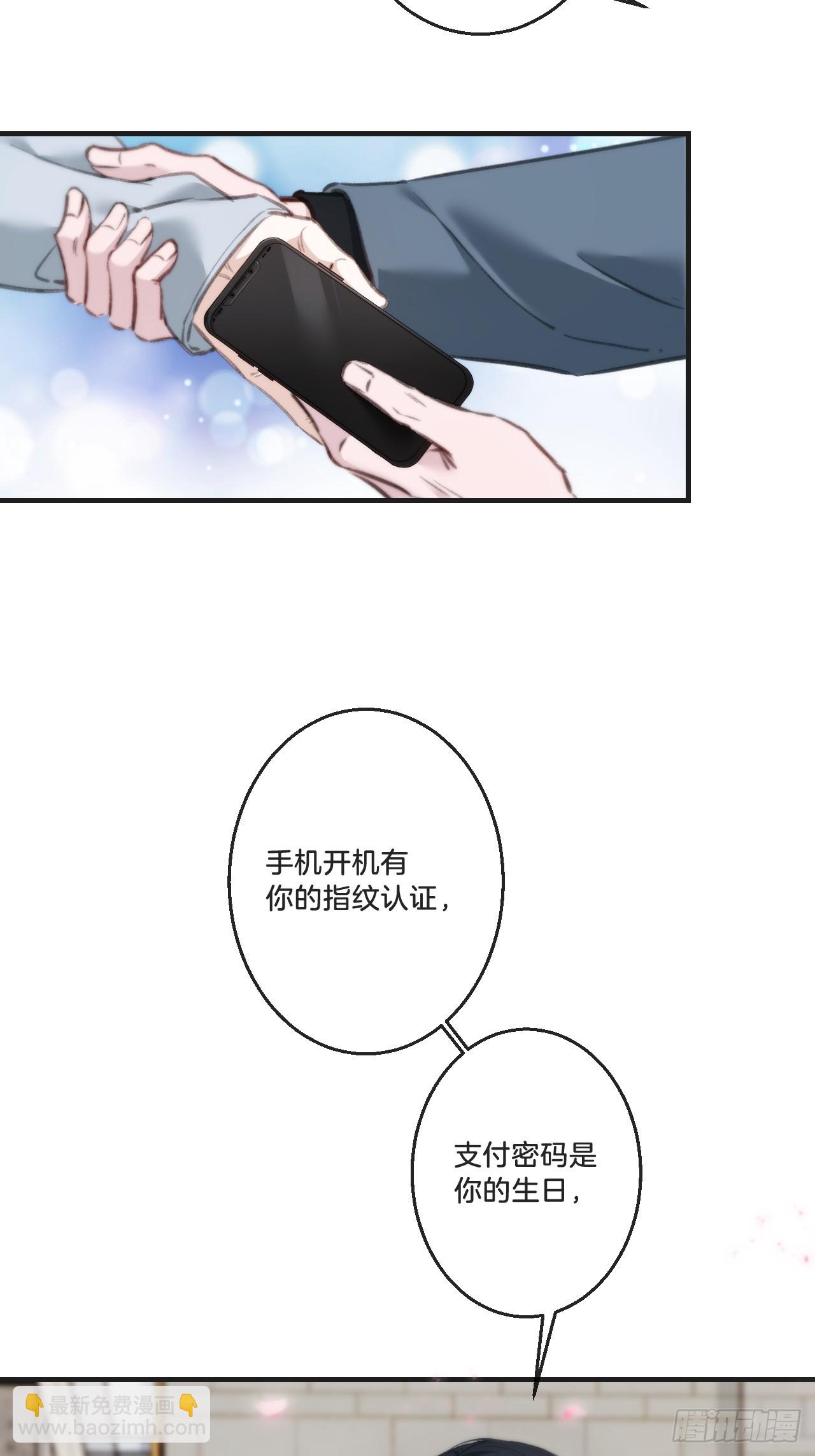 天生坏种30（下）(1/2)-第156话