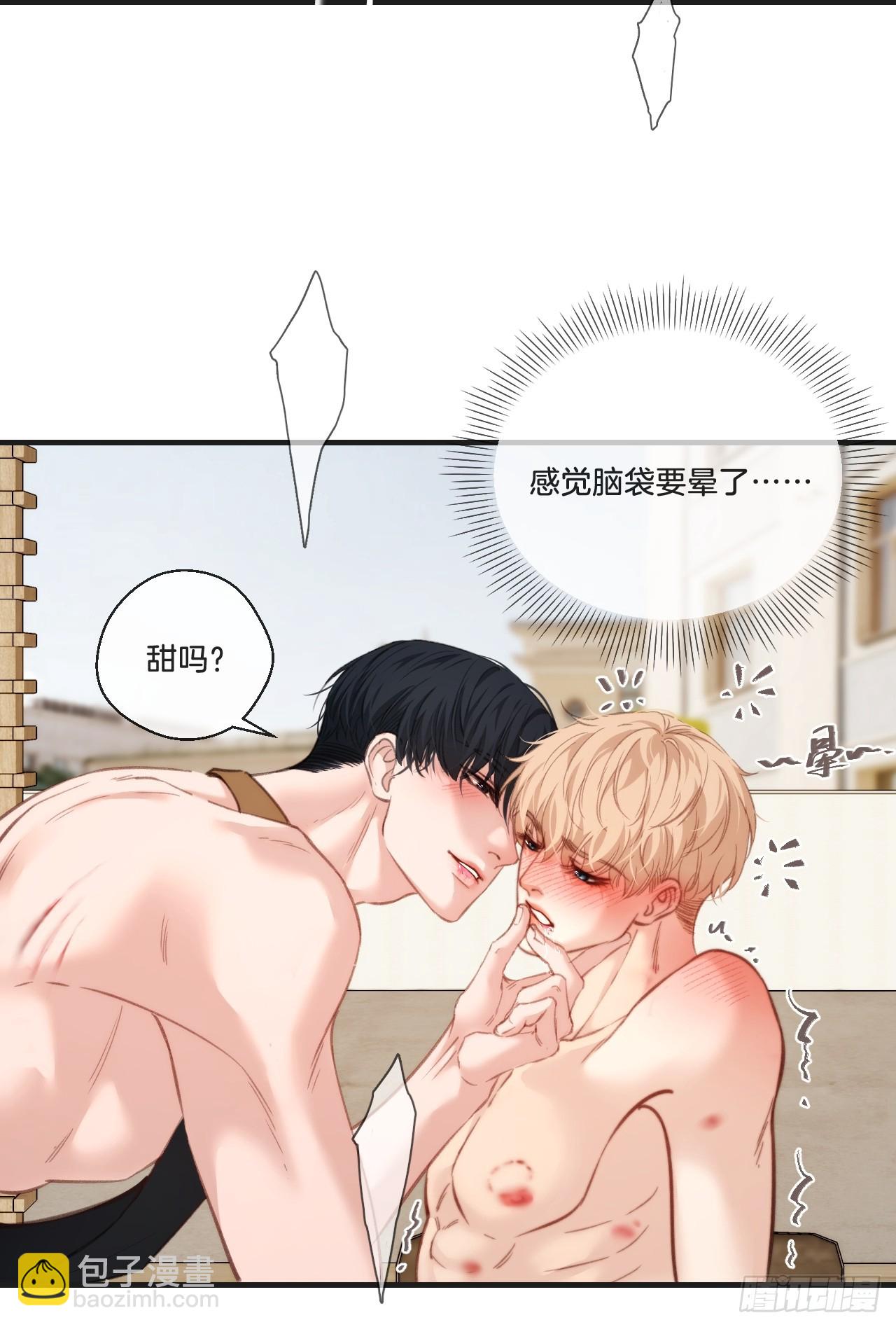 天生坏种30（下）(1/2)-第156话