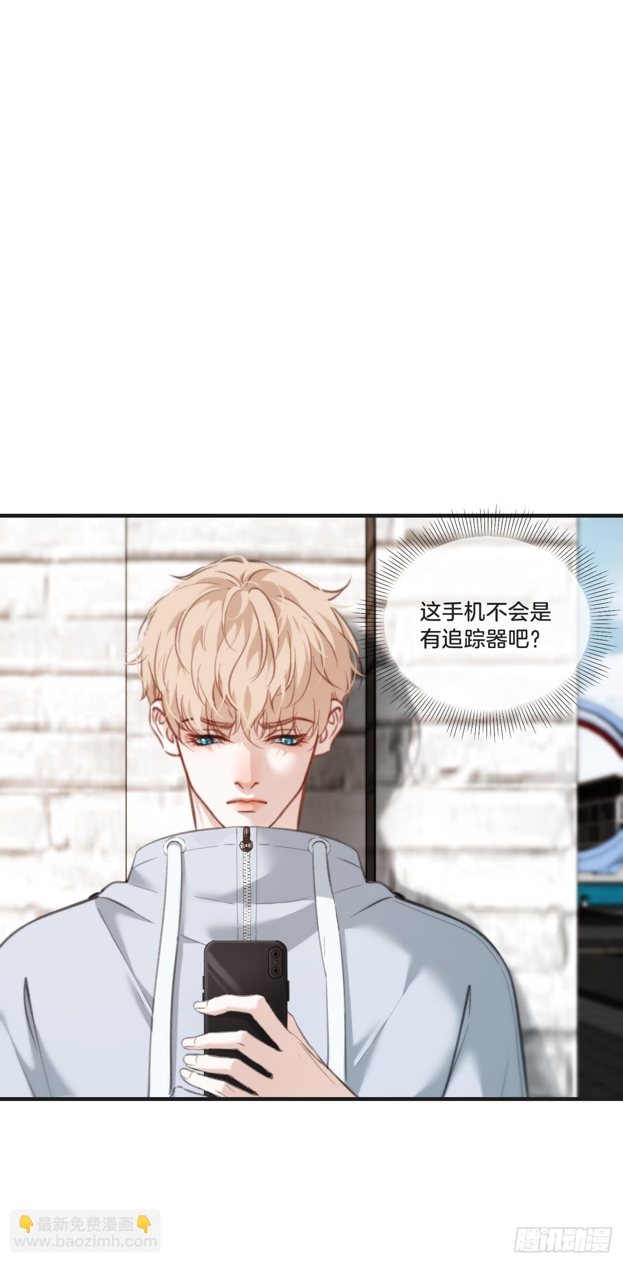 英俊篇&mdash;天生坏种（31）(1/2)-第158话