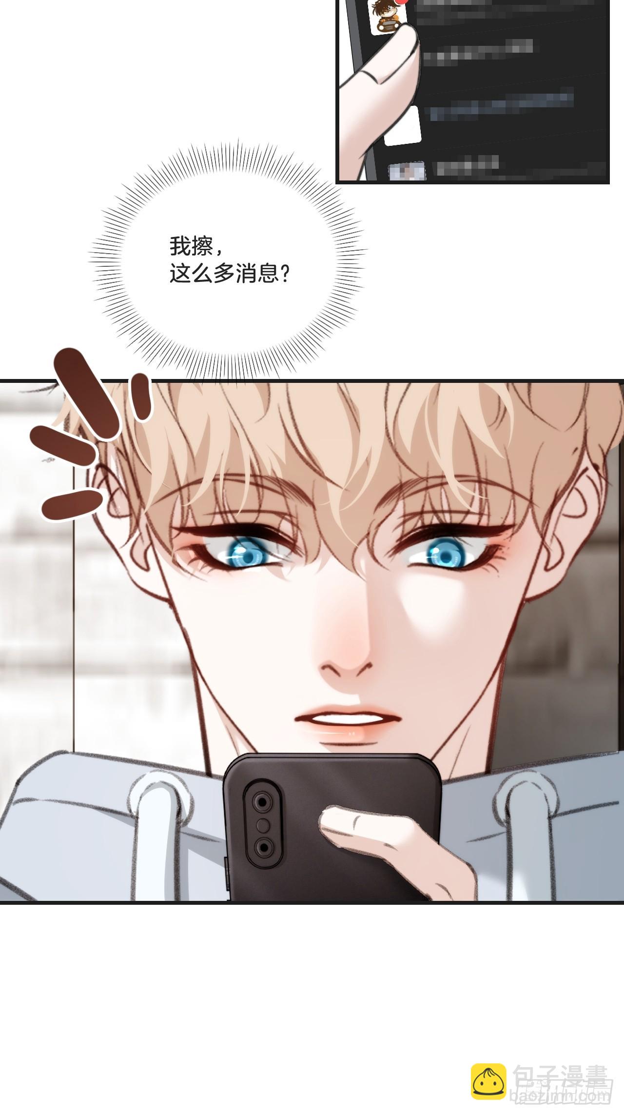 英俊篇&mdash;天生坏种（31）(1/2)-第158话