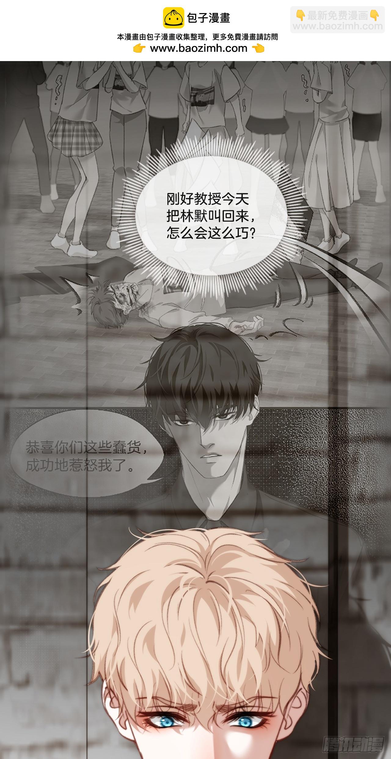 英俊篇&mdash;天生坏种（31）(1/2)-第158话